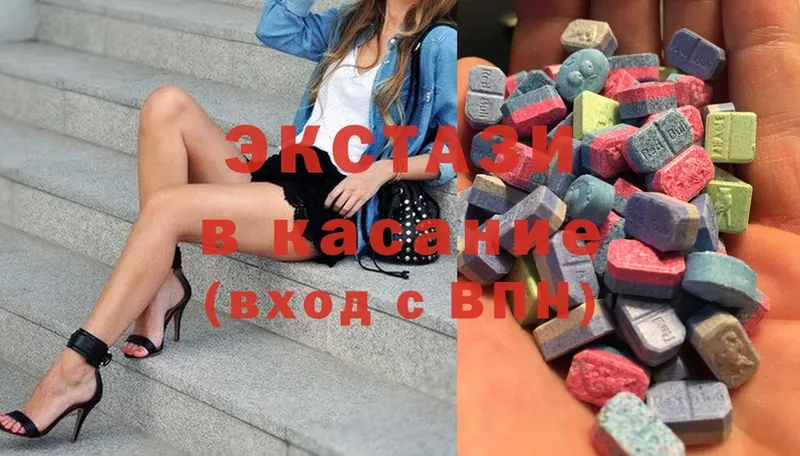 Ecstasy XTC Починок