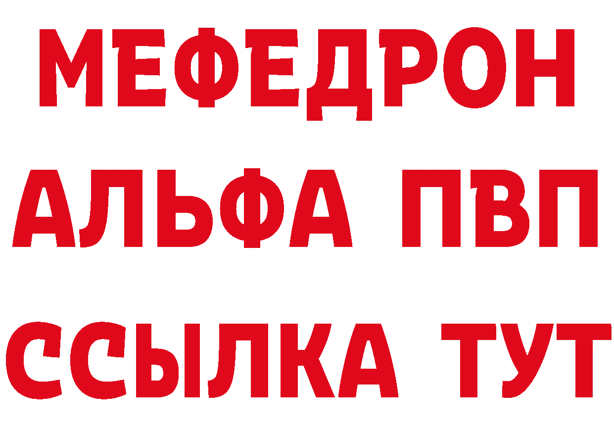 Как найти закладки? дарк нет как зайти Починок